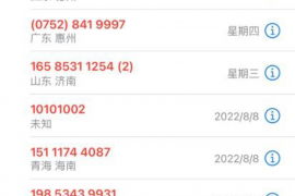 盂县盂县讨债公司服务